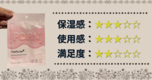 medicube PDRN PINK VITA COATING MASK
