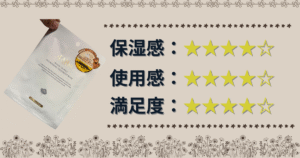d’Alba WHITE TRUFFLE NOURISHING TREATMENT MASK