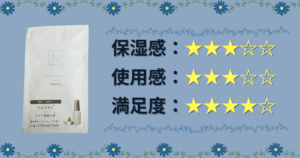 N organic Bright ホワイト エッセンス マスク（医薬部外品）