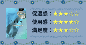 RISM ディープエクストラマスク BALANCE