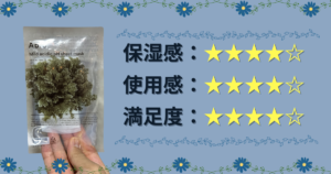 Abib Mild acidic pH sheet mask Jericho rose fit（アビブ 弱酸性pHシートマスク ジェリコローズフィット）