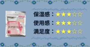 BYUR｜Vita Giving Daily Aqua Serum Mask「SUPER VC100」