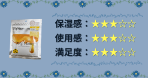 BYUR｜Honey Gorgeous Daily Aqua Serum Mask「Deep Honey」