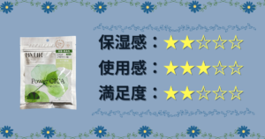 BYUR｜Green Wonder Daily Aqua Serum Mask「Power CICA」