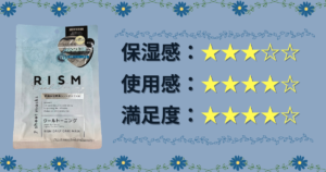 RISM｜デイリーケアマスク クールトーニング