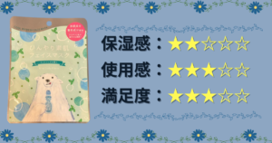 COTiA｜ひんやり素肌フェイスマスク ミントソーダの香り